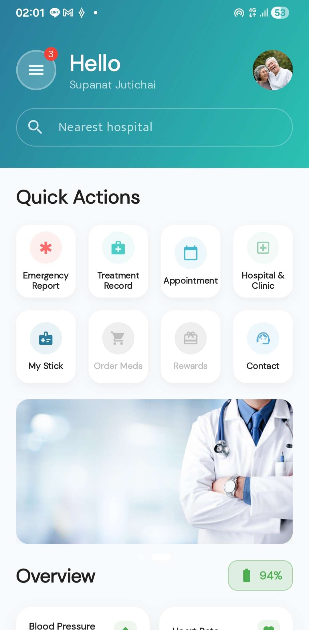 แดชบอร์ดสุขภาพ