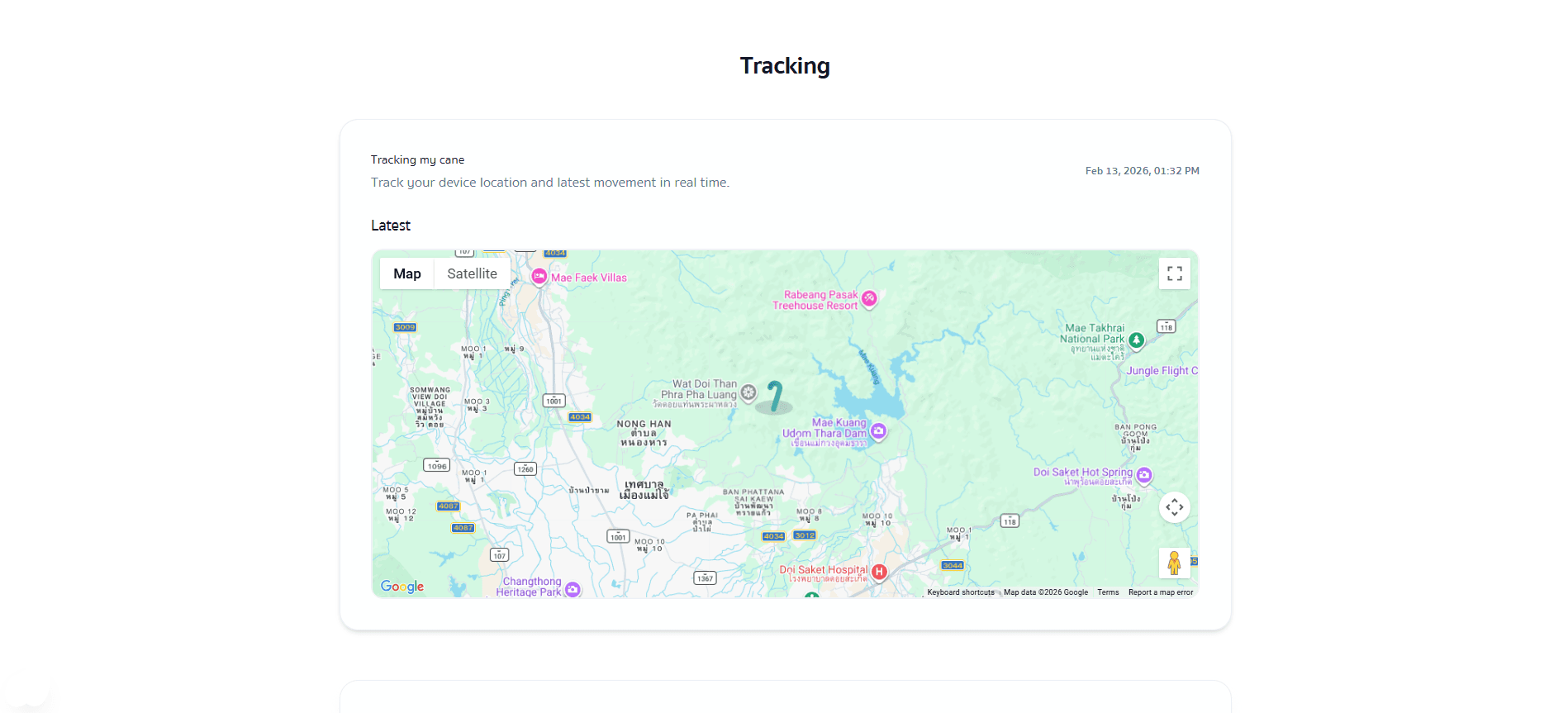ติดตามตำแหน่ง GPS