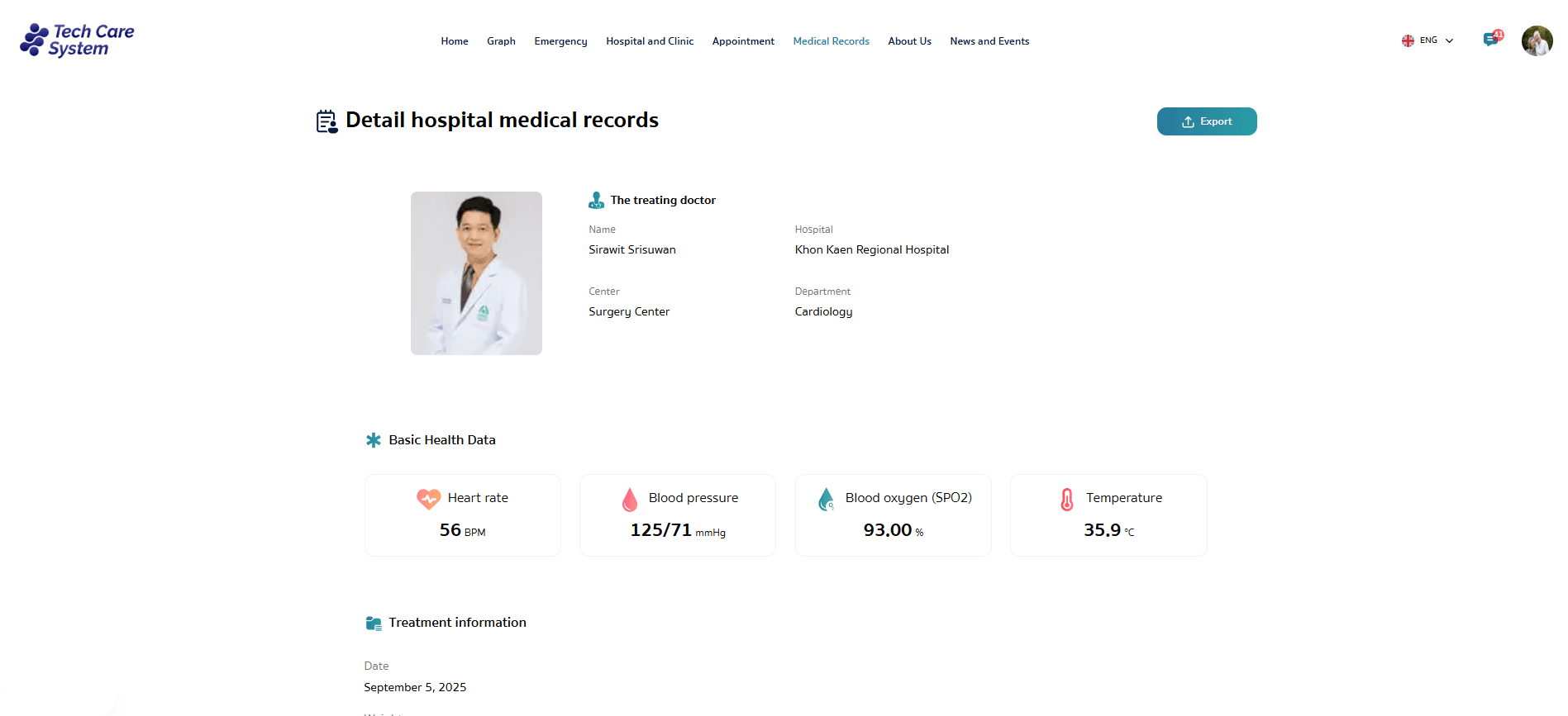 ประวัติการรักษา